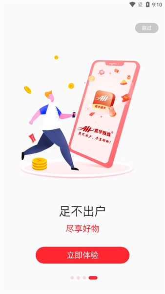 圆梦云聊最新版截图1