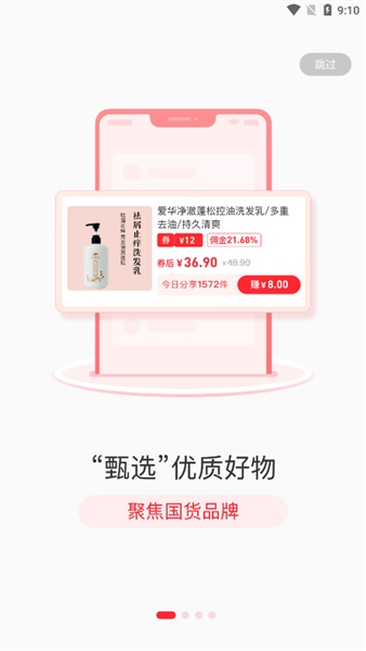圆梦云聊最新版截图3