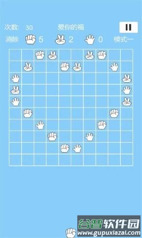 剪个锤子游戏截图1