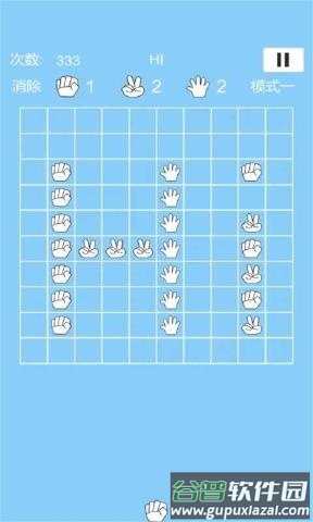 剪个锤子游戏截图2