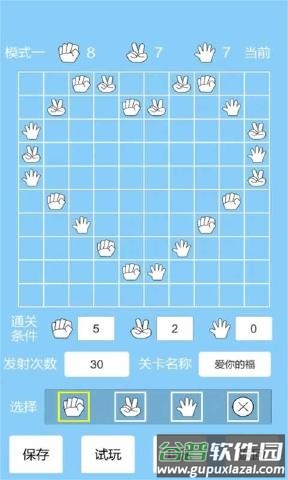 剪个锤子游戏截图4