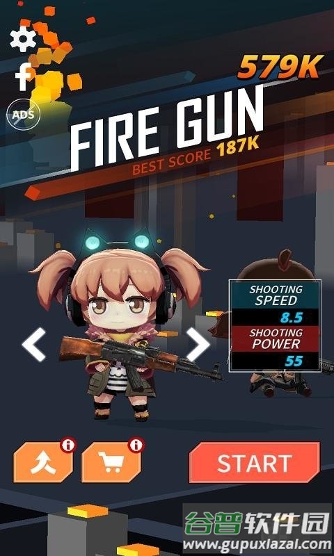 碎砖机射手正式版截图1