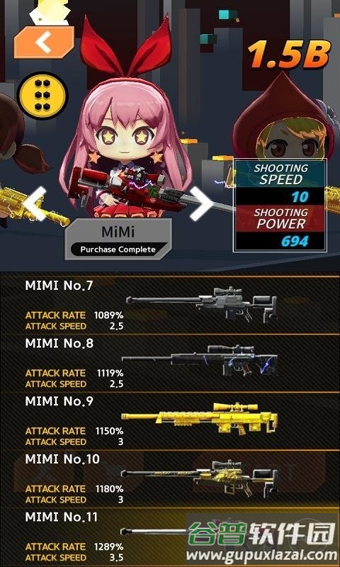 碎砖机射手正式版截图3