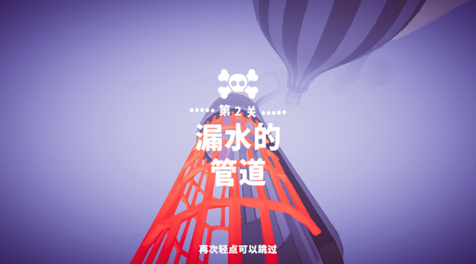 全都跑起来最新版截图4