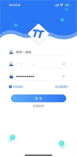 梯梯维保平台截图3