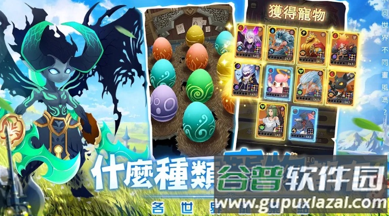 蘑王与勇者截图1