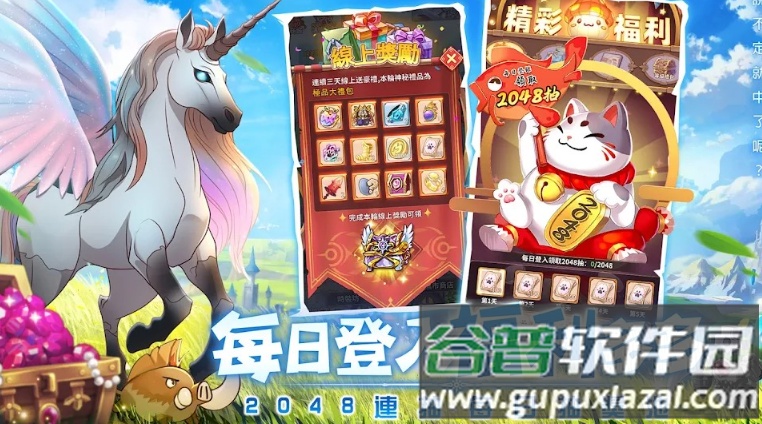 蘑王与勇者截图2