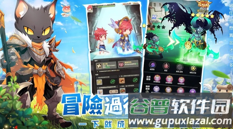 蘑王与勇者截图4