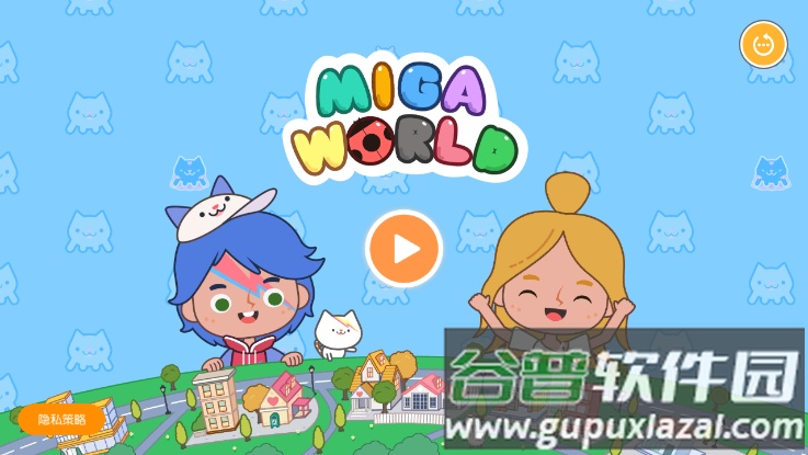 米查小镇截图4