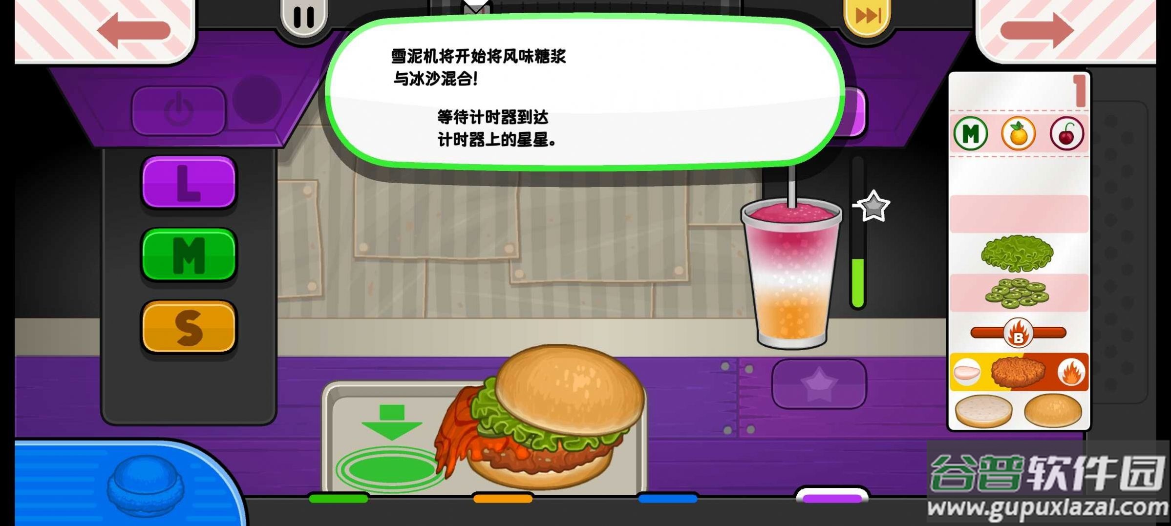 楼下的汉堡店截图3