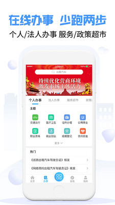 爱南宁最新版 安卓版截图2