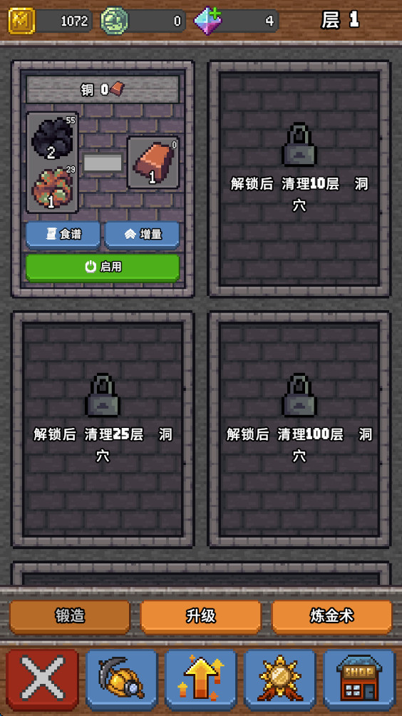 洞穴矿工最新版本截图1