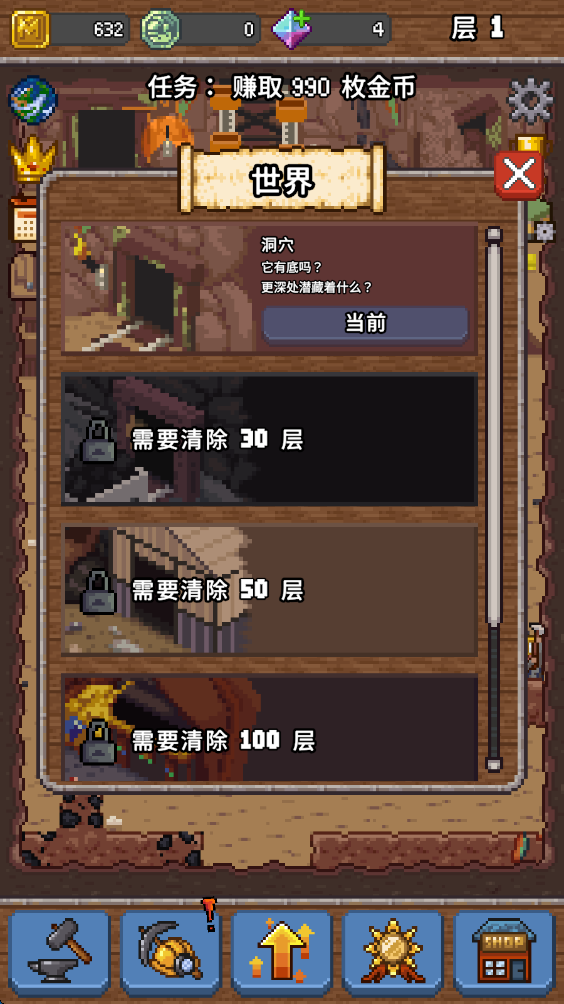 洞穴矿工最新版本截图2
