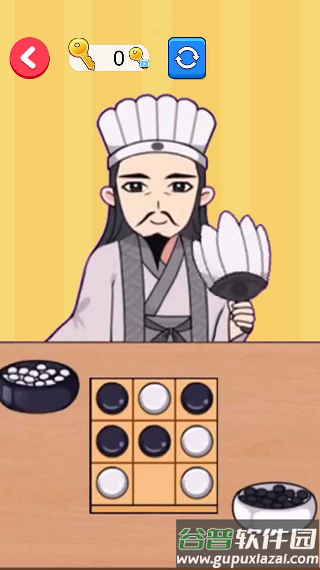 经典井字棋对战游戏截图1