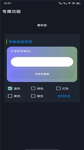 战区大师安卓版截图1