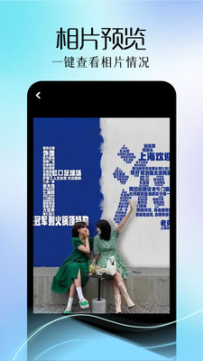 巧影相机APP 安卓版截图4
