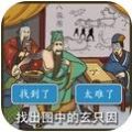 脑洞争霸赛小游戏v1.0.0