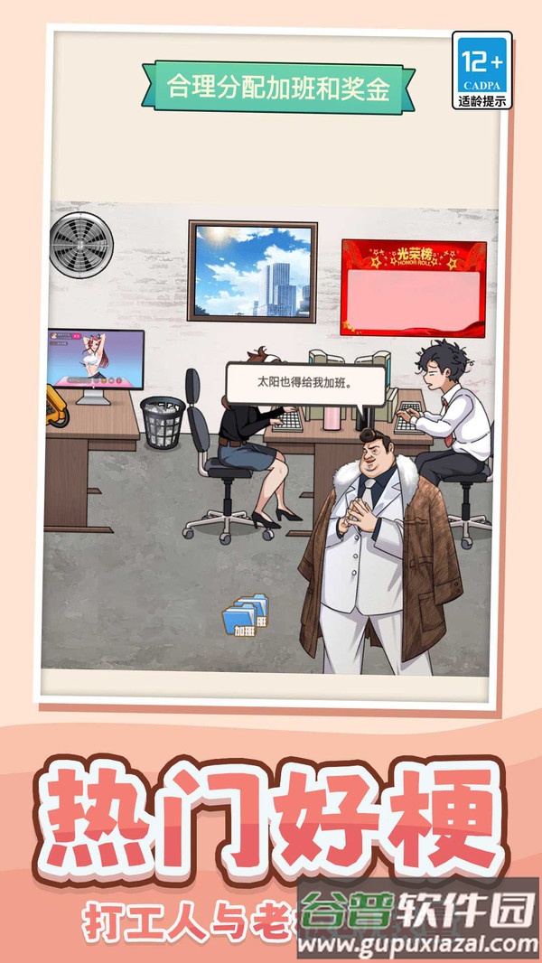 脑洞争霸赛小游戏截图3