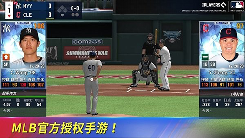 MLB9局职棒26最新版截图1
