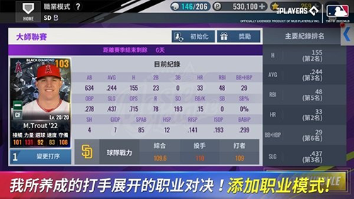 MLB9局职棒26最新版截图2