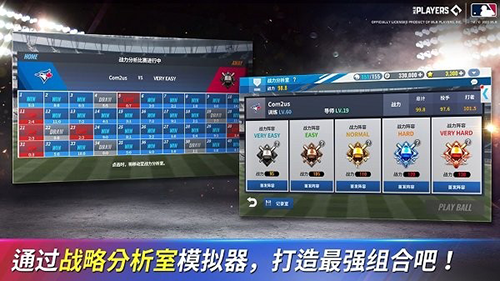 MLB9局职棒26最新版截图3
