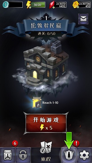 杀死怪物中文版 安卓版截图3