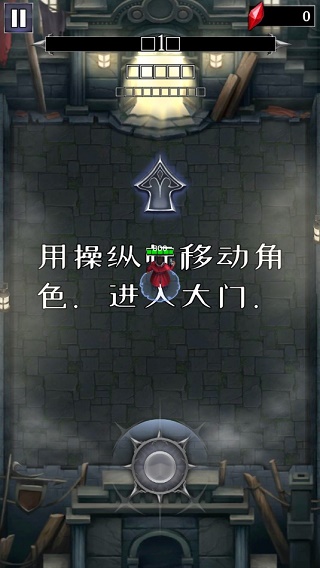 杀死怪物中文版 安卓版截图4