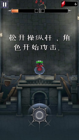 杀死怪物中文版 安卓版截图5