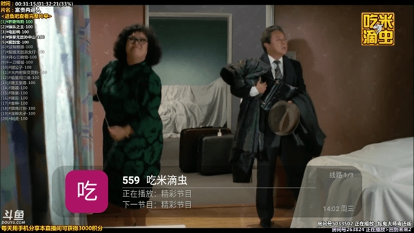壹万TV免费版截图1