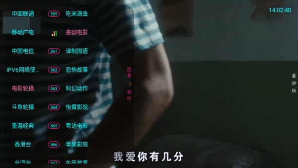 壹万TV免费版截图2