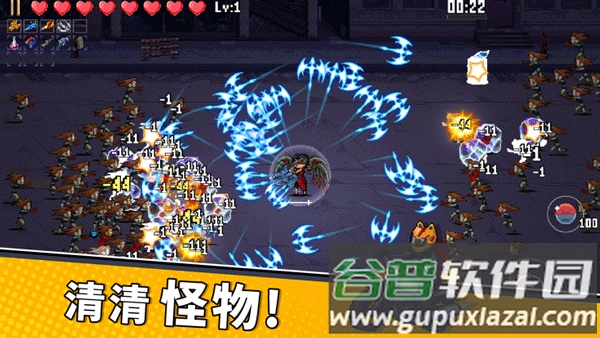 闯关专家内置菜单版截图4