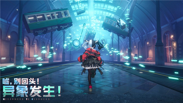 异环B服截图2