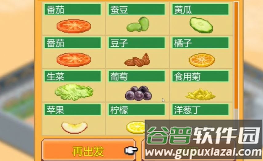 创意汉堡物语游戏截图1