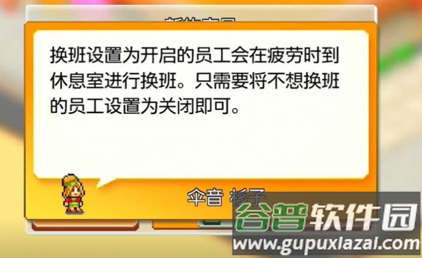 创意汉堡物语游戏截图2