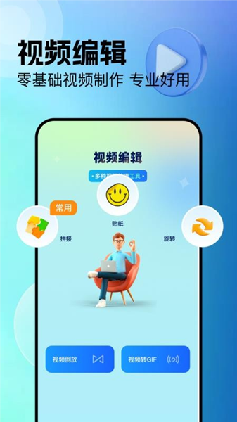 追梦播放器最新版截图1