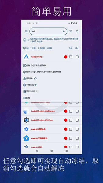 黑洞app官方版截图1
