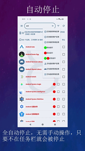 黑洞app官方版截图2