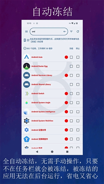 黑洞app官方版截图3