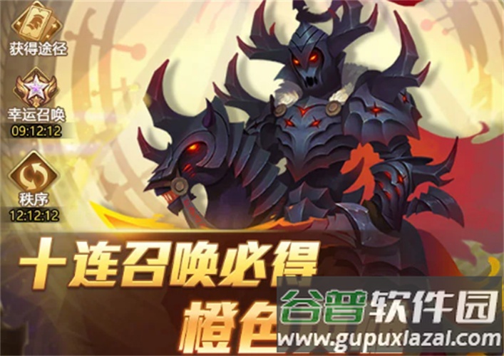 魔灵英雄集结截图2