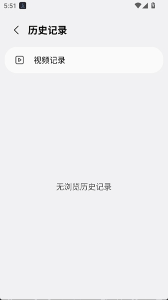 三星浏览器测试版截图4