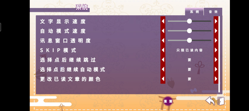 请快来吧狐莉小姐最新版截图1