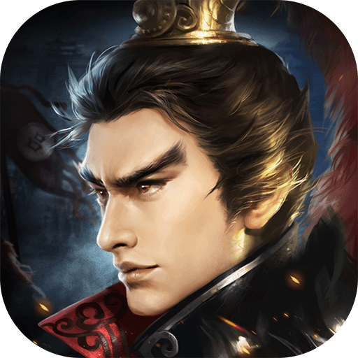 三国志吕布传渠道服 安卓版v2.0.44