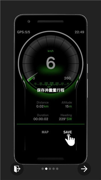 GPS速度表pro安卓版截图2
