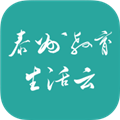 泰州教育生活云appv4.0.0