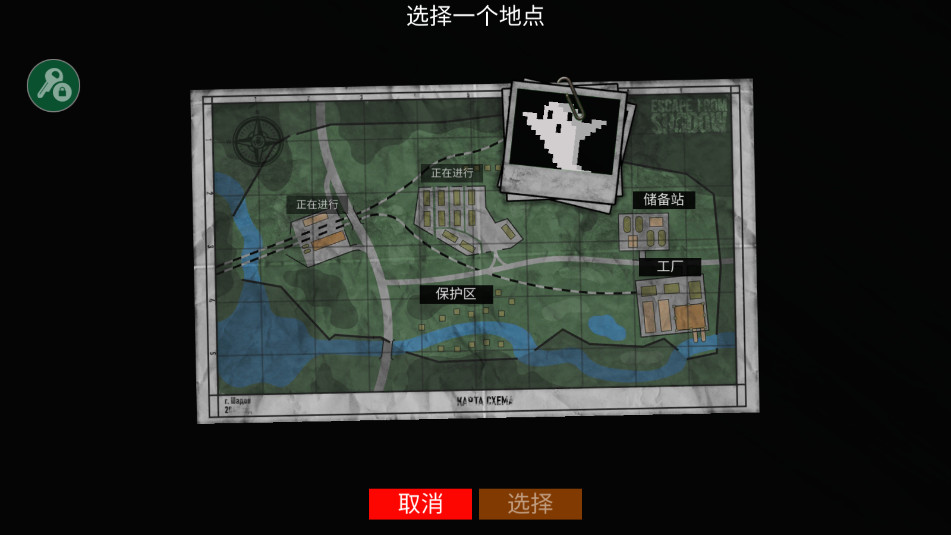 逃离塔克夫2d版内置菜单截图3