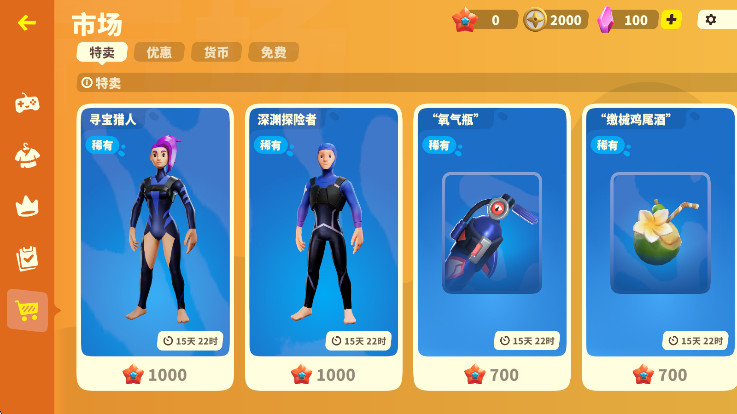 忍者派对最新版(Ninja Party)截图1