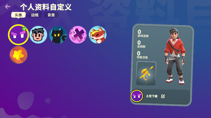 忍者派对最新版(Ninja Party)截图2