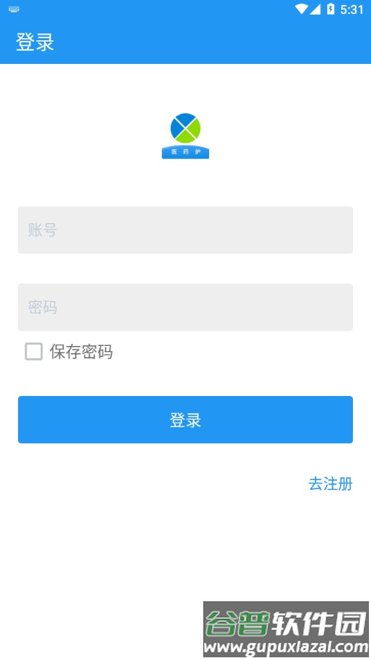 一通教育app下载安装截图3