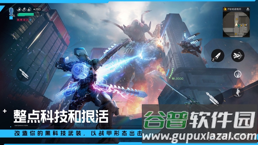 云星球重启下载app截图2