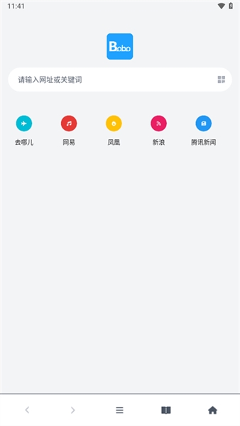 啵啵浏览器旧版本截图2